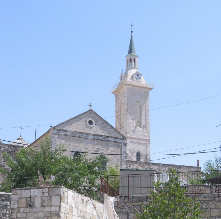 St John the Baptist, Ain Karem