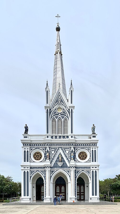 Nativity of Our Lady Cathedral