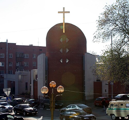 St. Peter and St. Paul Cathedral, Saratov