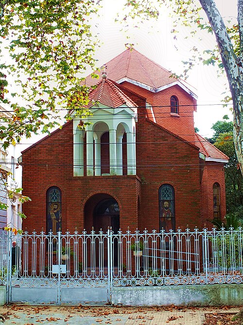 Catholic Cathedral of Our Lady of Bzommar