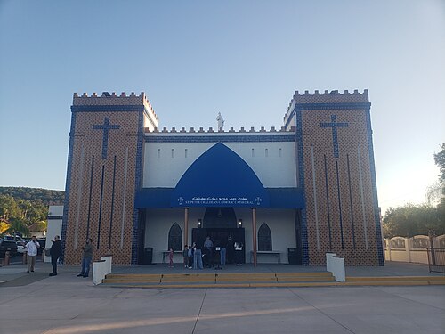 St. Peter Chaldean Catholic Cathedral