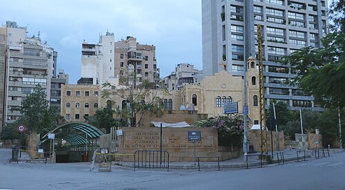 Saint Elias Greek Catholic Cathedral