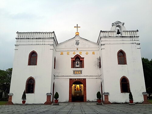 Wanchin Church